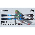 Горные лыжи HEAD Supershape i.Titan (18/19)