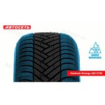 Автомобильная шина Hankook Tire Kinergy 4S2 H750