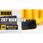 Видеорегистратор Digma FreeDrive 207 NIGHT FHD