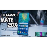 Планшет Huawei Mate 20 X 128Gb