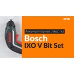 Аккумуляторная отвертка BOSCH IXO 5 bitset