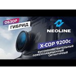 Видеорегистратор с радар-детектором Neoline X-COP 9200
