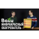 Инфракрасный обогреватель Ballu BIH-LM-3.0