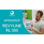 Насадка Revyline RL 300/400/700 пародонтические