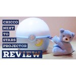 Ночник-проектор Chicco Next-2-Stars (розовая)