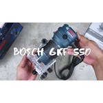 Фрезер BOSCH GKF 550 Professional