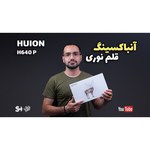 Графический планшет HUION H640P