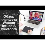 Графический планшет WACOM Intuos S Bluetooth (CTL-4100WLK-N/CTL-4100WLE-N)