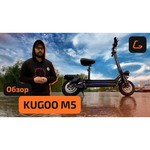 Электросамокат KUGOO M5 48V 1200W 26AH