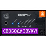 ЦАП Mytek Liberty DAC