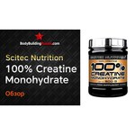 Креатин Scitec Nutrition 100% Creatine Monohydrate (1000 г)