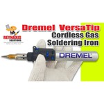 Газовый паяльник Dremel VersaTip (2000-6)