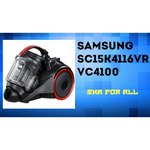 Пылесос Samsung VC15K4136VL