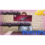 Расческа-выпрямитель Philips BHH880 StyleCare Essential