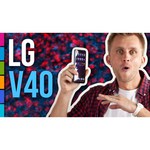 Смартфон LG V40 ThinQ