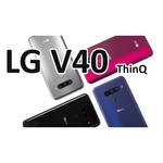 Смартфон LG V40 ThinQ