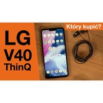 Смартфон LG V40 ThinQ