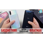 Смартфон LG V40 ThinQ