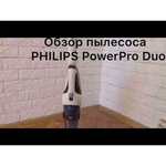 Пылесос Philips FC6164 PowerPro Duo