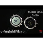 EGE гладильная доска Aqua 25