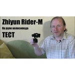 Электрический стабилизатор Zhiyun Rider M