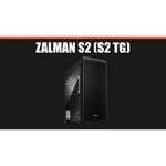 Компьютерный корпус Zalman S2 Black