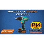 Дрель-шуруповерт Sturm! CD3220L