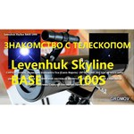 Телескоп LEVENHUK Skyline BASE 100S