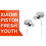 Наушники Xiaomi Mi Earphones Basic