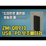 Аккумулятор ZMI QB910