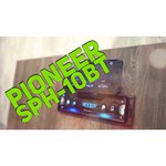 Автомагнитола Pioneer SPH-10BT