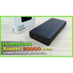 Аккумулятор Xiaomi Mi Power Bank 3 Pro 20000