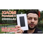 Аккумулятор Xiaomi Mi Power Bank 3 Pro 20000