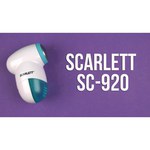 Машинка Scarlett SC-920