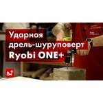 Дрель-шуруповерт RYOBI R18PD7-0