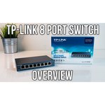 Коммутатор TP-LINK Easy Smart TL-SG108PE V2