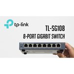 Коммутатор TP-LINK Easy Smart TL-SG108PE V2