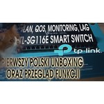 Коммутатор TP-LINK Easy Smart TL-SG108PE V2