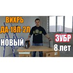 Дрель-шуруповерт ВИХРЬ ДА-18Л-2К 2018