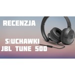 Наушники JBL Tune 500