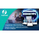 Wi-Fi роутер TP-LINK TL-WR820N