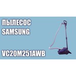 Пылесос Samsung VC20M251AWB