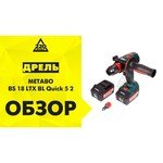 Metabo BS 18 LTX BL Quick 0