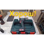 Metabo PowerMaxxBS 0