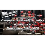 Milwaukee M4 D