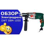 DWT SBM-1050 T