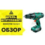 Bosch PSB 1440 LI-2 1.5Ah x1 Case обзоры