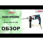 Bosch GSB 21-2 RE L-BOXX (БЗП)