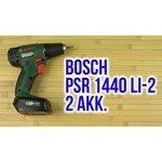 Bosch PSR 1440 LI-2 1.5Ah x1 Case