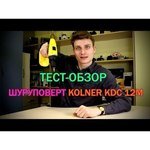 Kolner KCD 12 обзоры